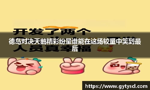 ng28相信品牌的力量官网