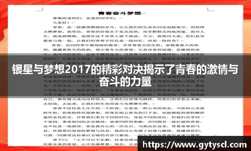 南宫ng28相信品牌的力量